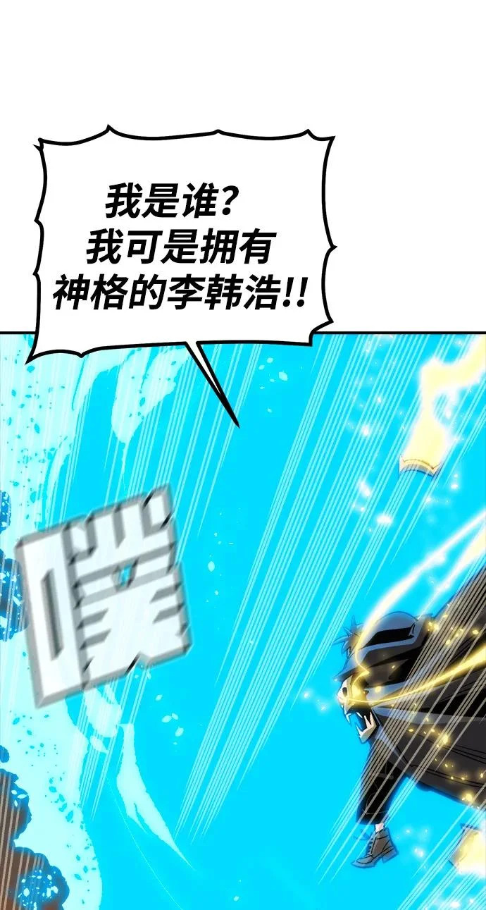 [第205话] 魔王、勇士和巫师-3 第8页