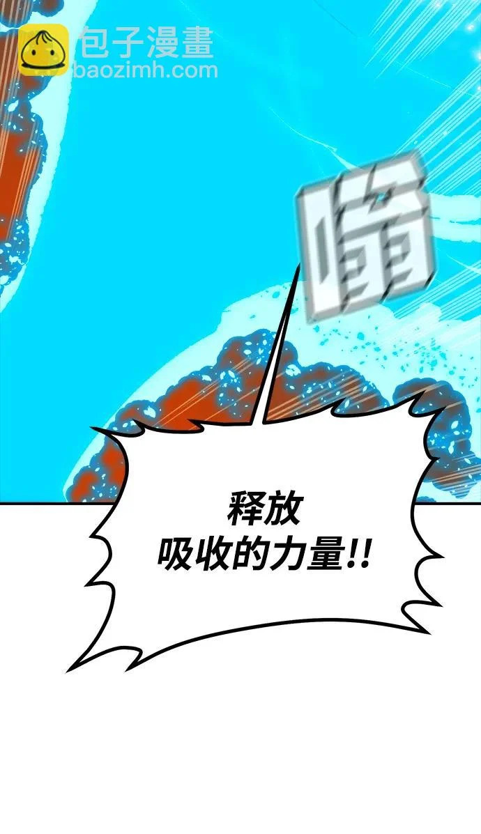 [第205话] 魔王、勇士和巫师-3 第9页