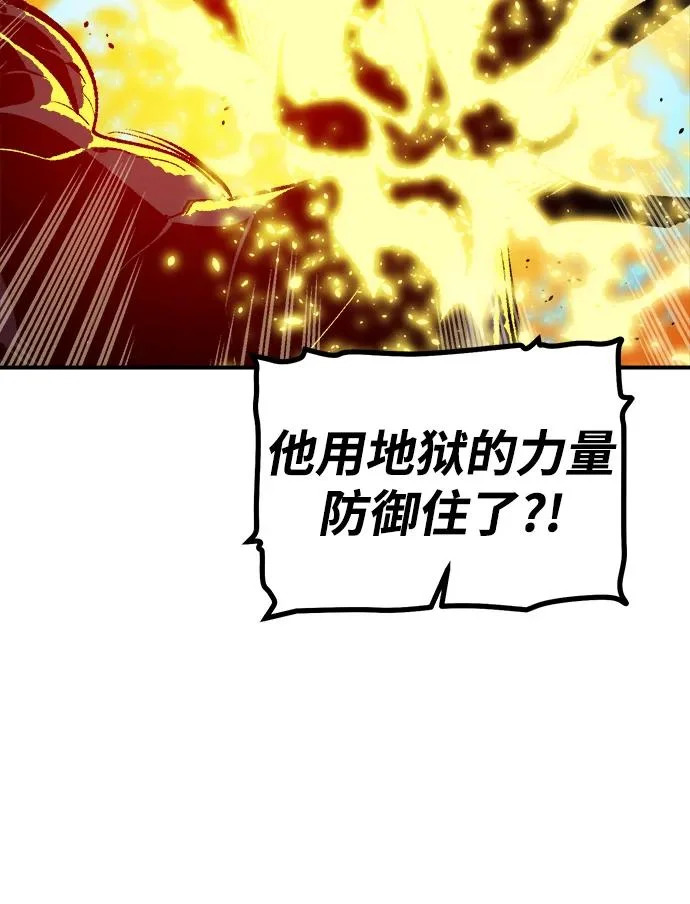[第205话] 魔王、勇士和巫师-3 第11页
