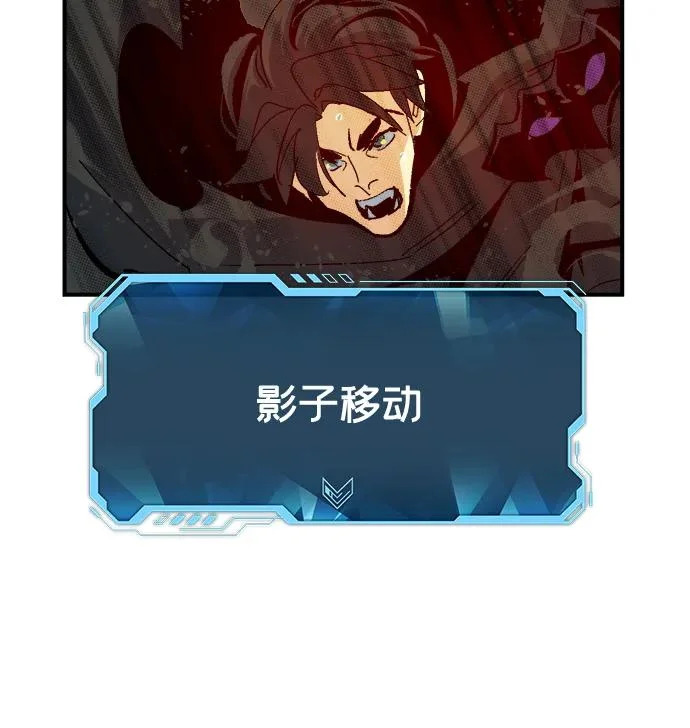 [第205话] 魔王、勇士和巫师-3 第13页