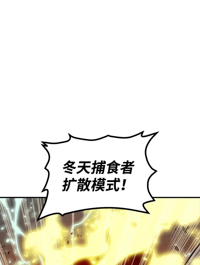 [第205话] 魔王、勇士和巫师-3 第15页