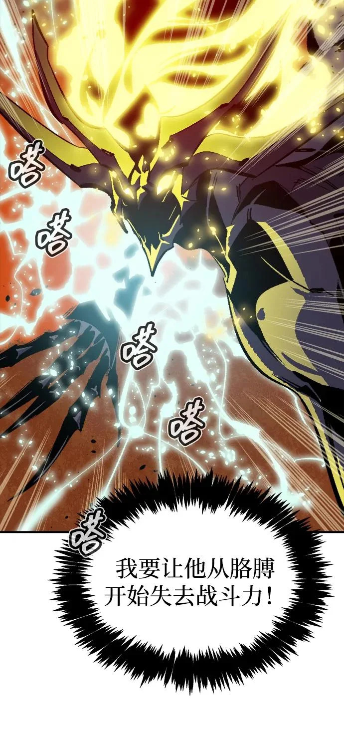 [第205话] 魔王、勇士和巫师-3 第16页