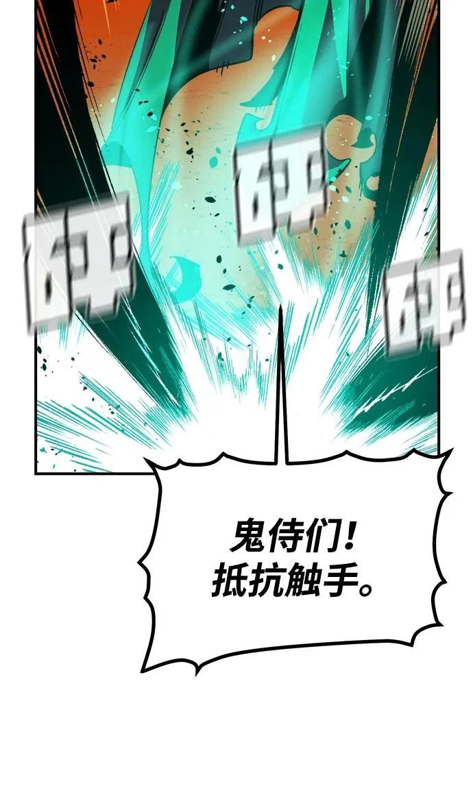 [第205话] 魔王、勇士和巫师-3 第19页