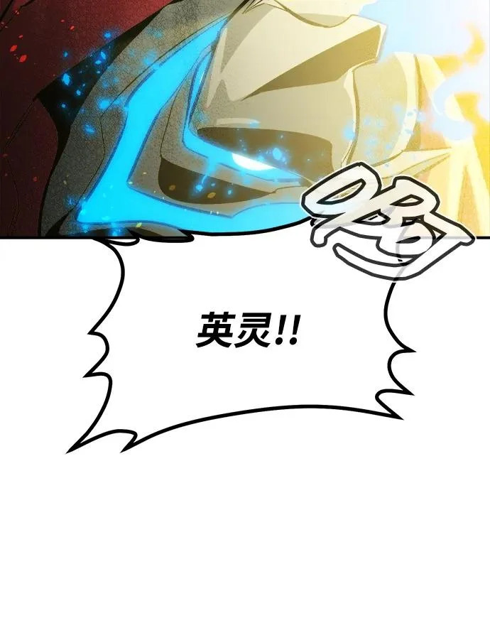 [第205话] 魔王、勇士和巫师-3 第25页