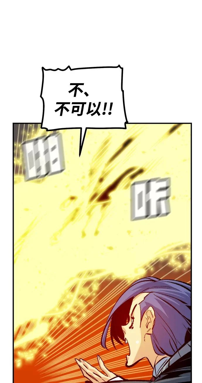 [第205话] 魔王、勇士和巫师-3 第31页