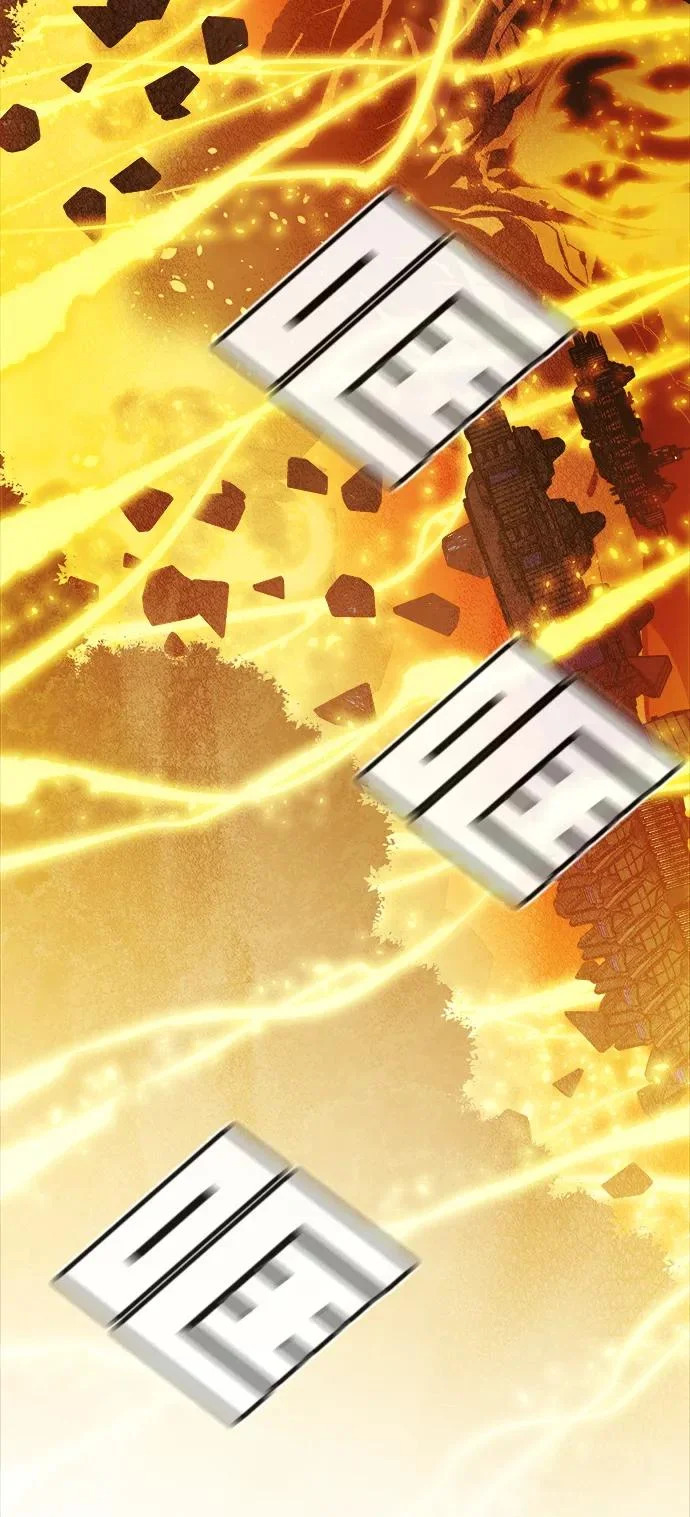 [第205话] 魔王、勇士和巫师-3 第58页