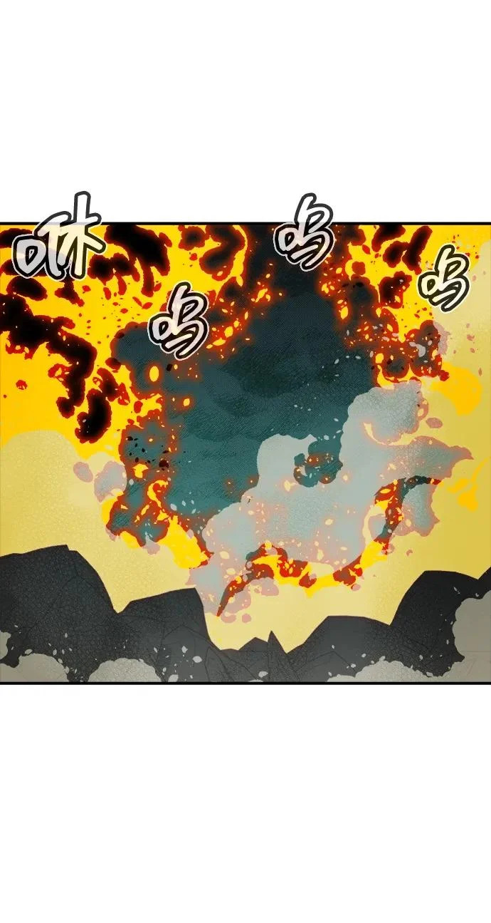 [第205话] 魔王、勇士和巫师-3 第61页
