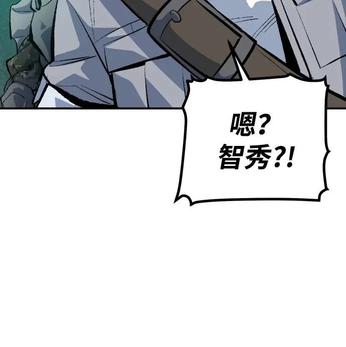 [第205话] 魔王、勇士和巫师-3 第80页