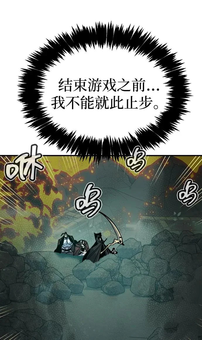 [第205话] 魔王、勇士和巫师-3 第108页