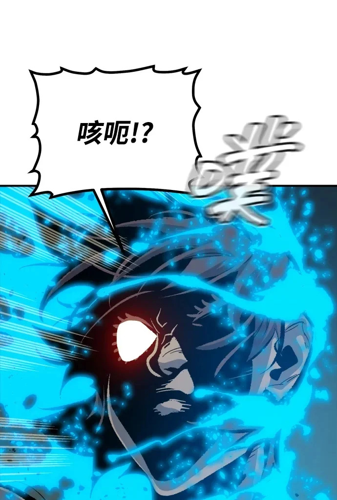 [第206话] 崩塌和反击-1 第2页