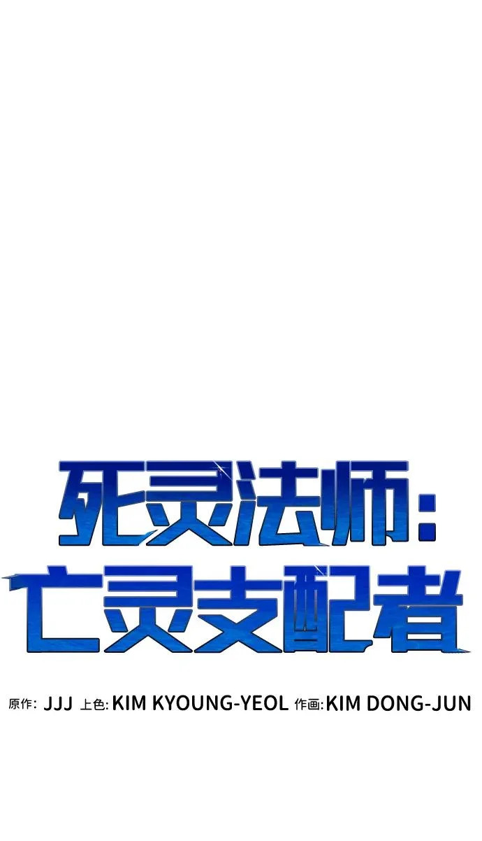 [第206话] 崩塌和反击-1 第10页
