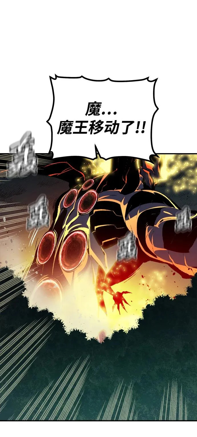 [第206话] 崩塌和反击-1 第12页