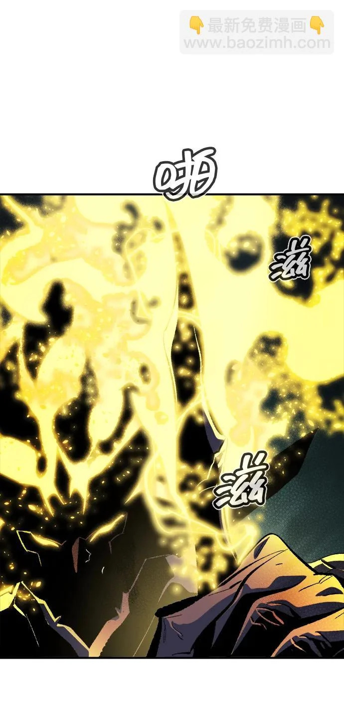 [第206话] 崩塌和反击-1 第15页