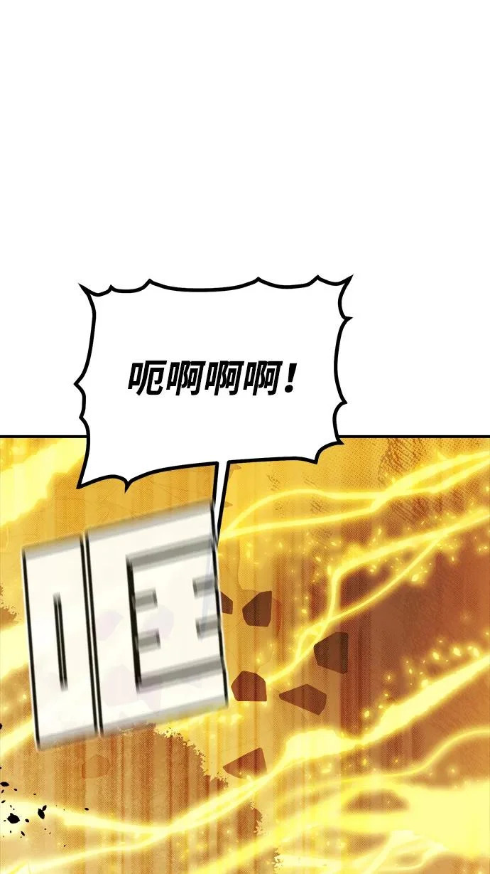 [第206话] 崩塌和反击-1 第16页
