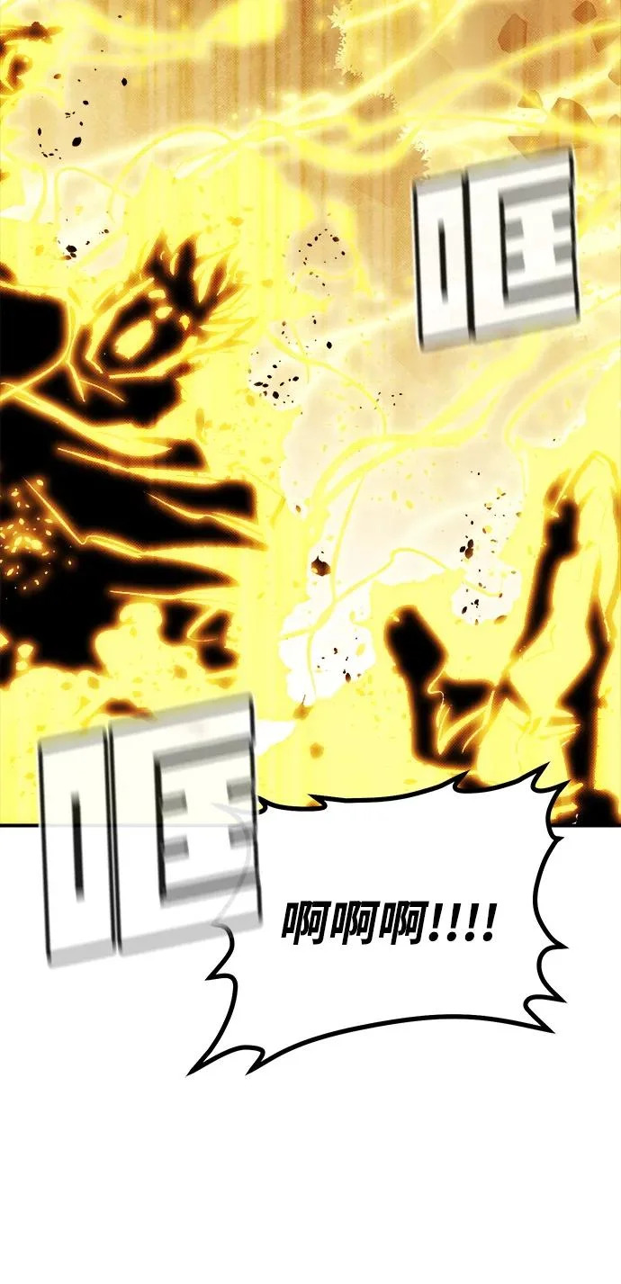 [第206话] 崩塌和反击-1 第17页