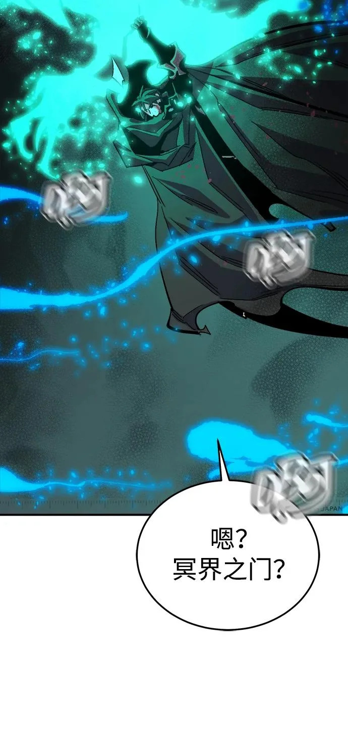 [第206话] 崩塌和反击-1 第24页