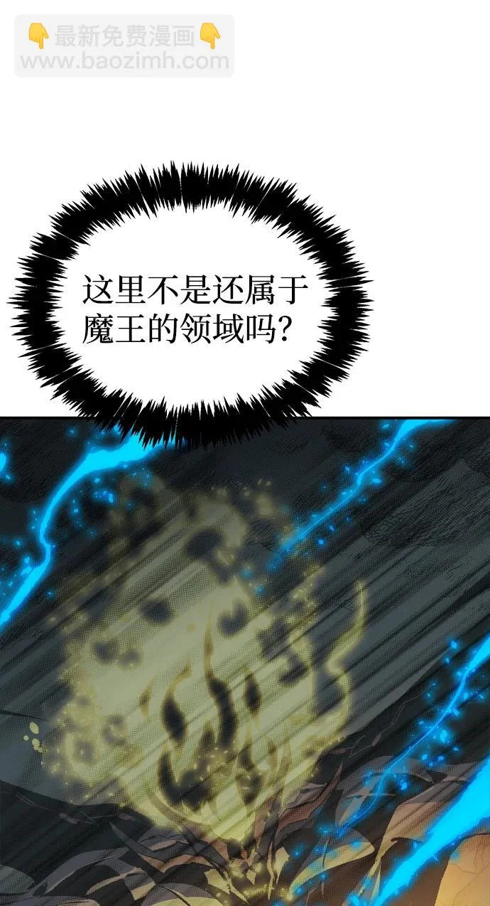 [第206话] 崩塌和反击-1 第25页