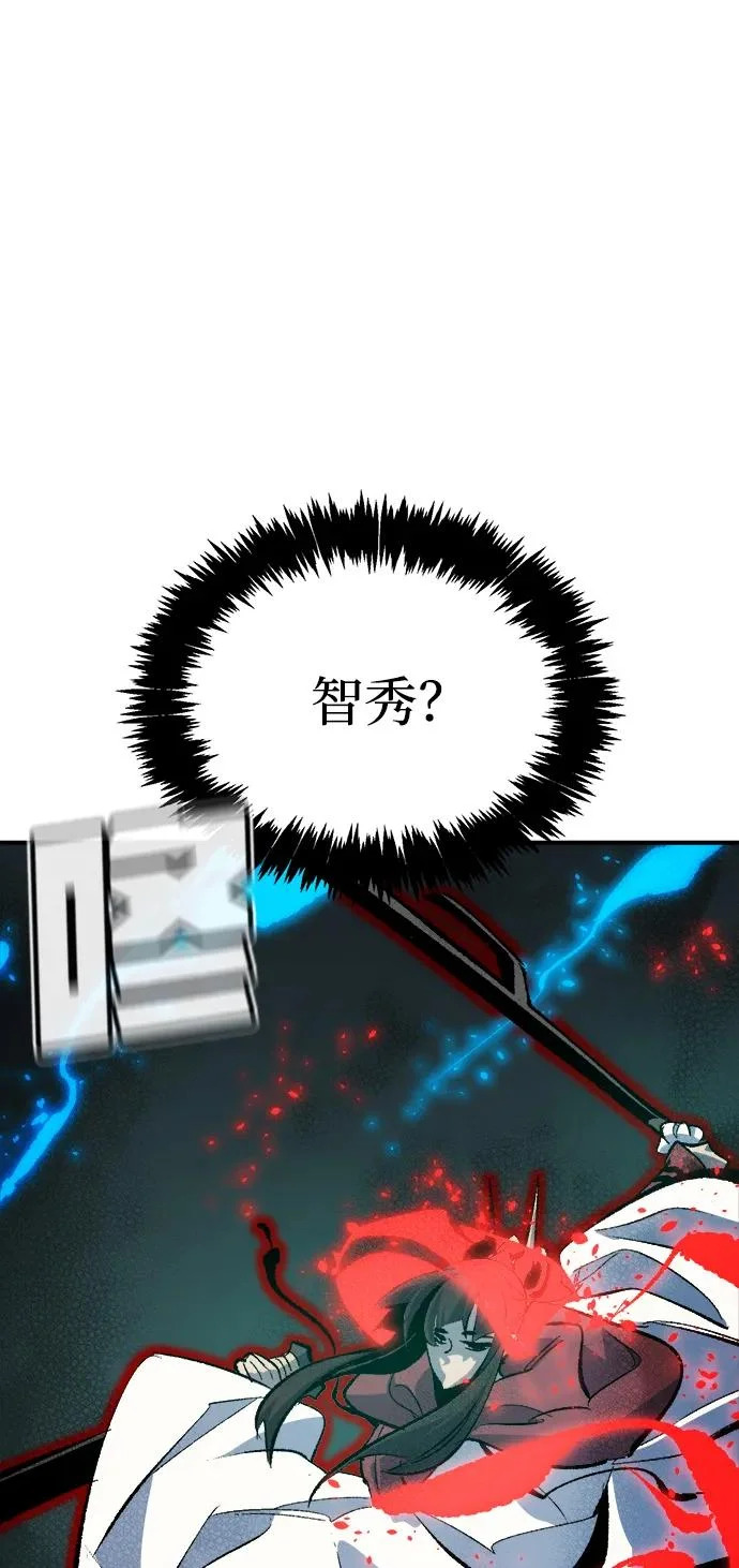 [第206话] 崩塌和反击-1 第30页