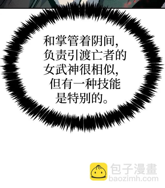 [第206话] 崩塌和反击-1 第33页