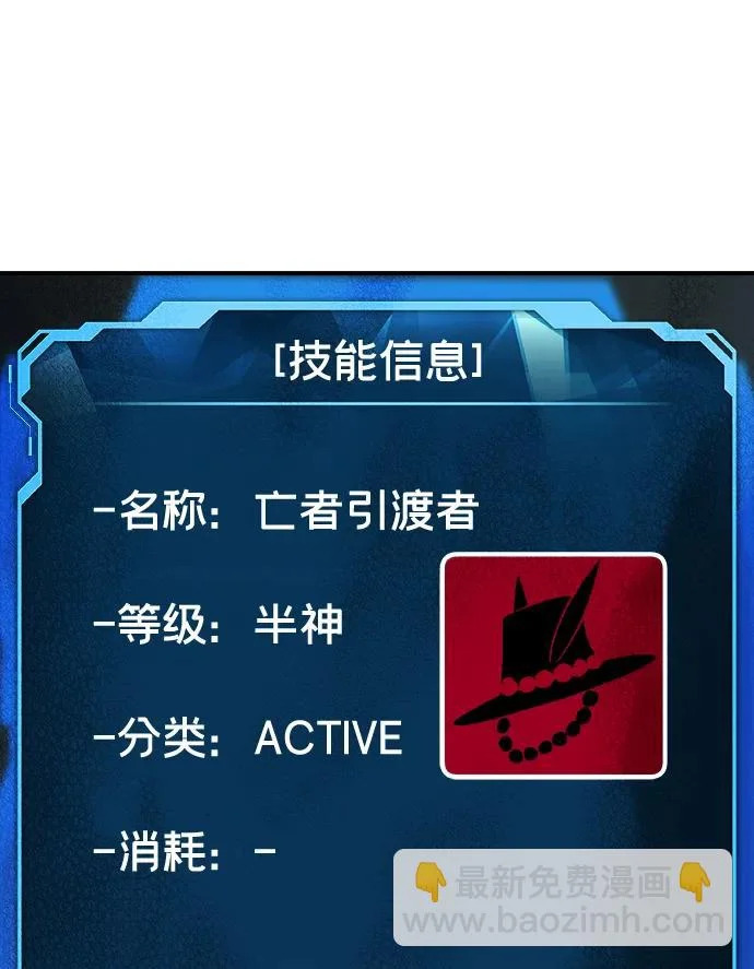 [第206话] 崩塌和反击-1 第34页