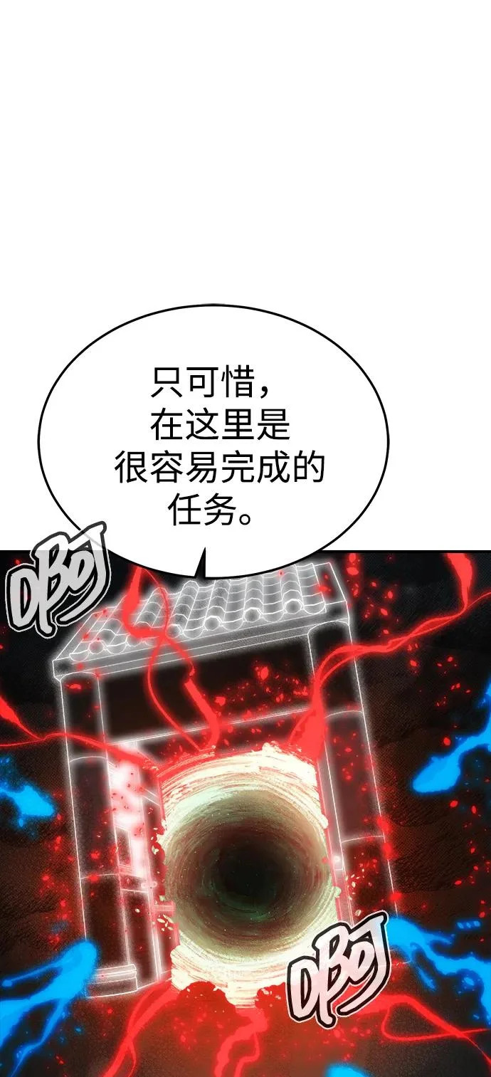 [第206话] 崩塌和反击-1 第37页