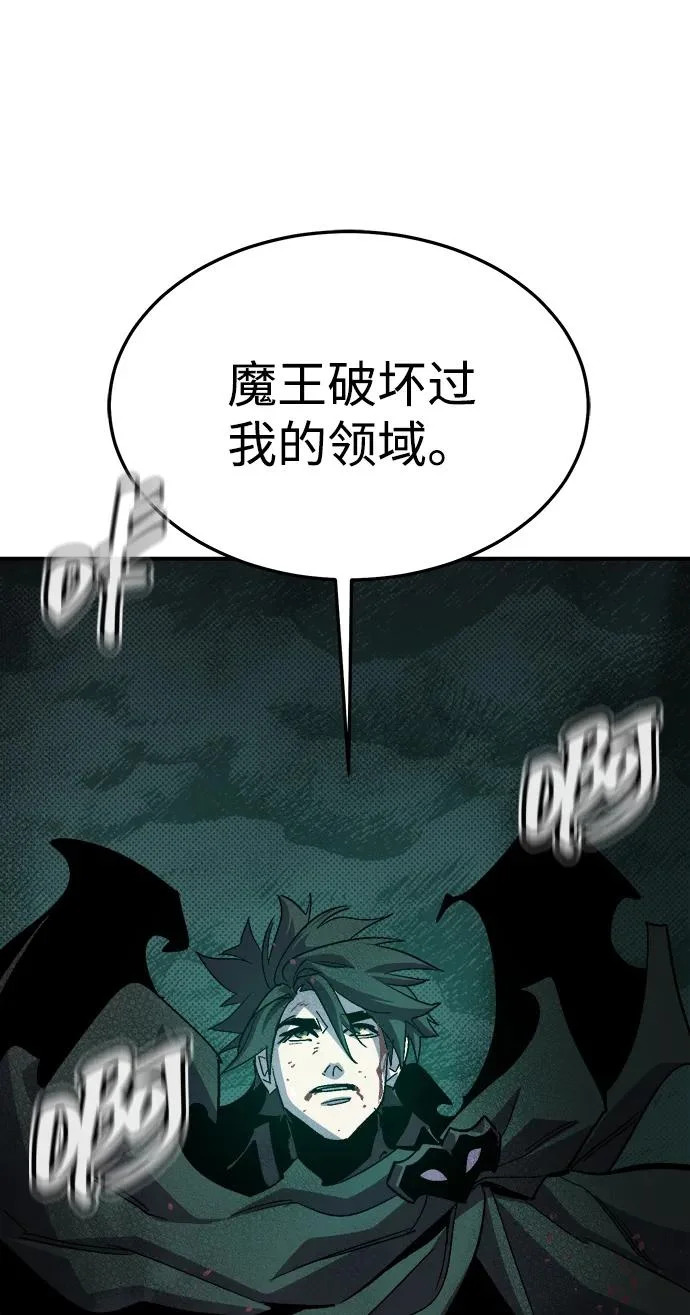 [第206话] 崩塌和反击-1 第40页