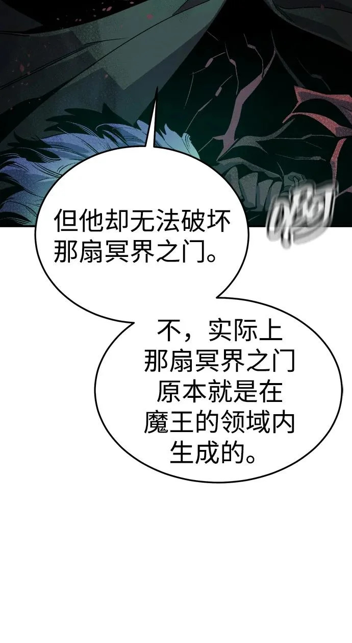[第206话] 崩塌和反击-1 第41页