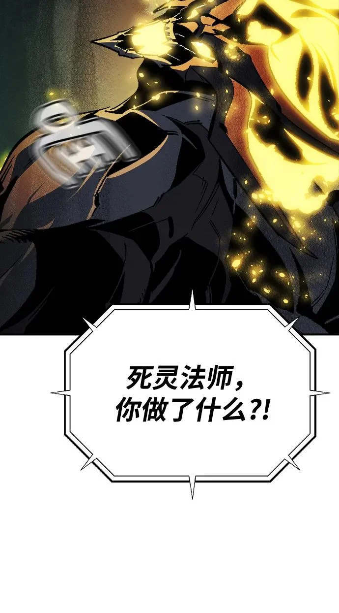 [第206话] 崩塌和反击-1 第46页
