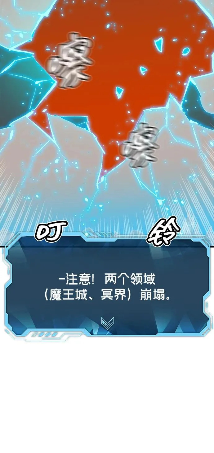 [第206话] 崩塌和反击-1 第49页