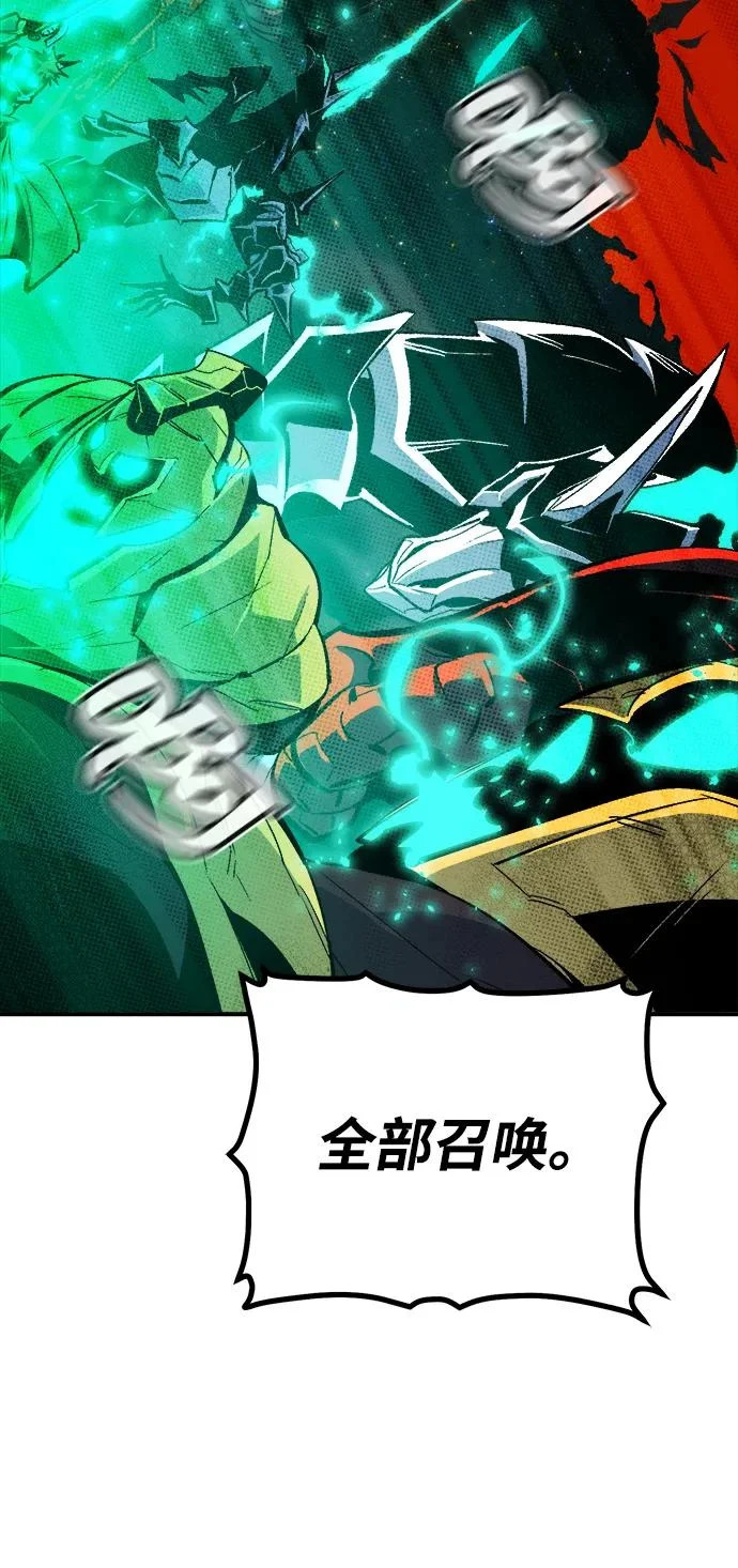 [第206话] 崩塌和反击-1 第53页
