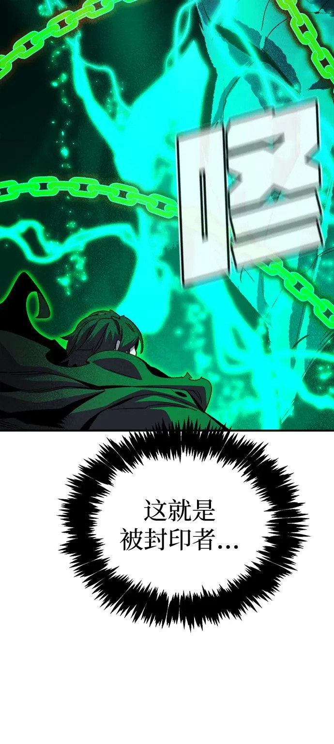 [第206话] 崩塌和反击-1 第61页
