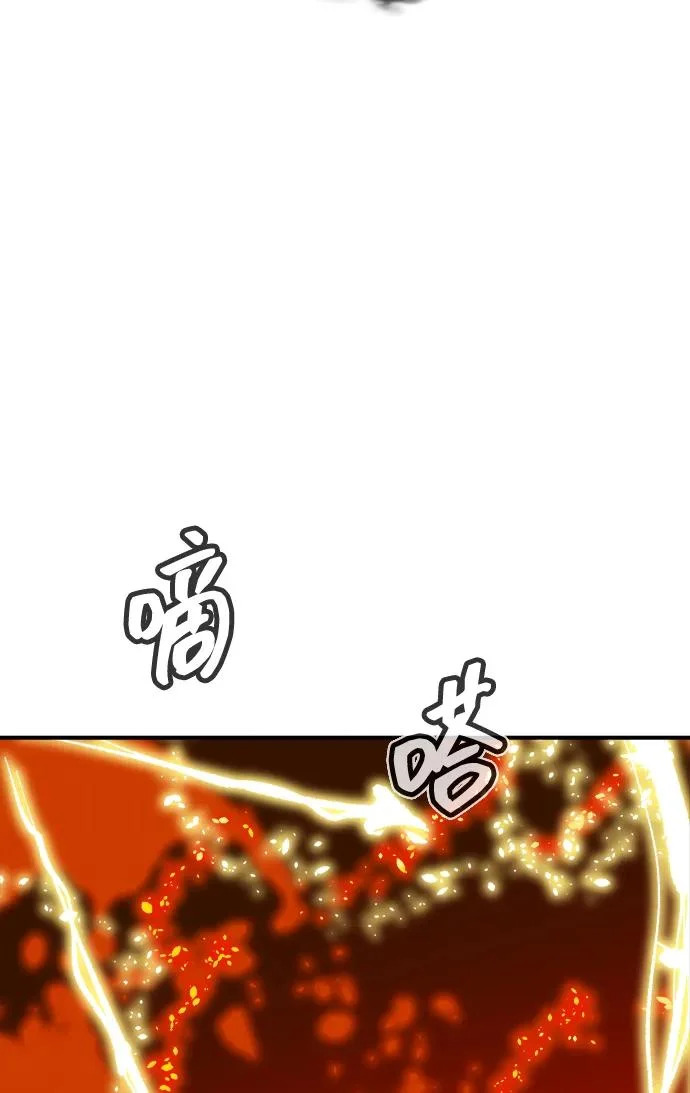 [第206话] 崩塌和反击-1 第70页