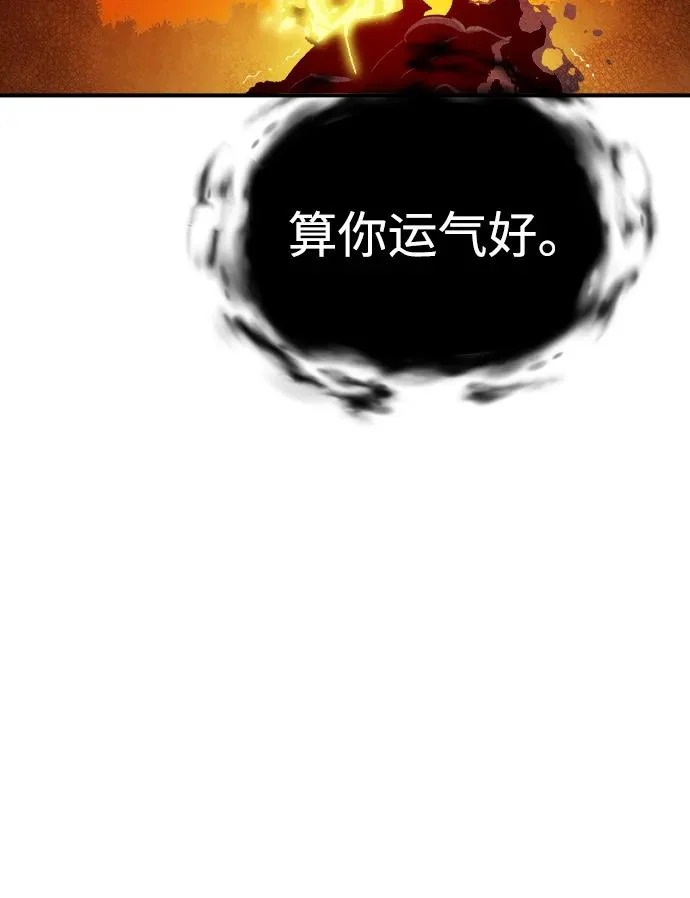 [第206话] 崩塌和反击-1 第83页