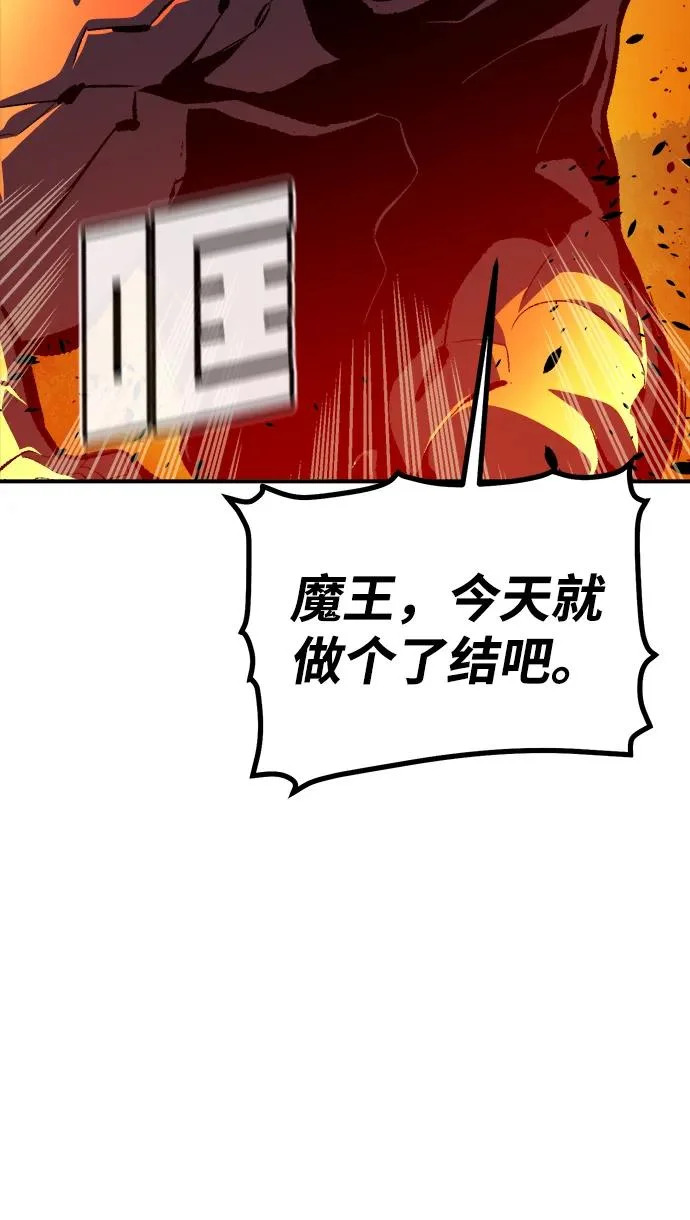 [第206话] 崩塌和反击-1 第88页