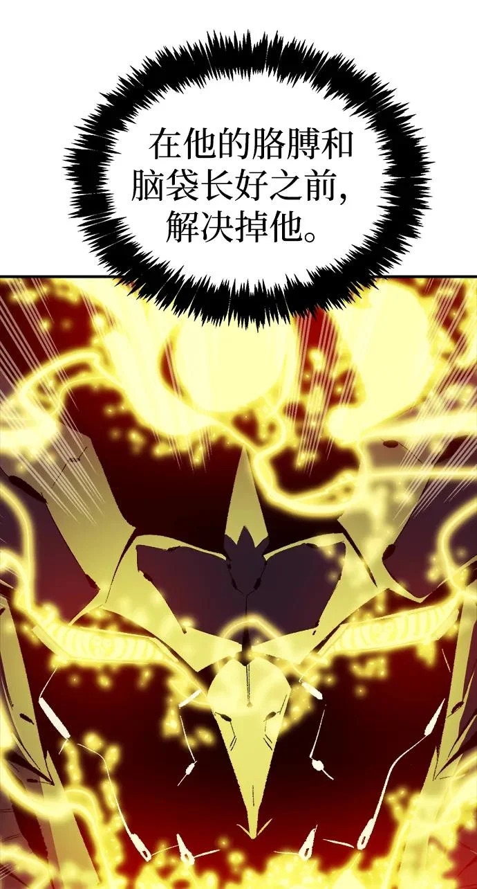 [第206话] 崩塌和反击-1 第89页