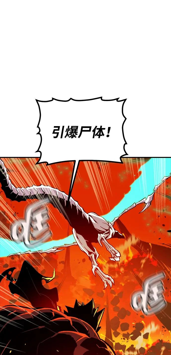 [第206话] 崩塌和反击-1 第92页