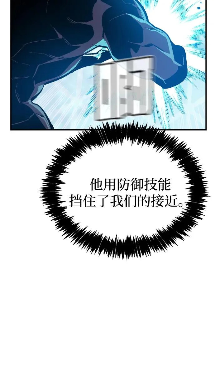 [第206话] 崩塌和反击-1 第96页