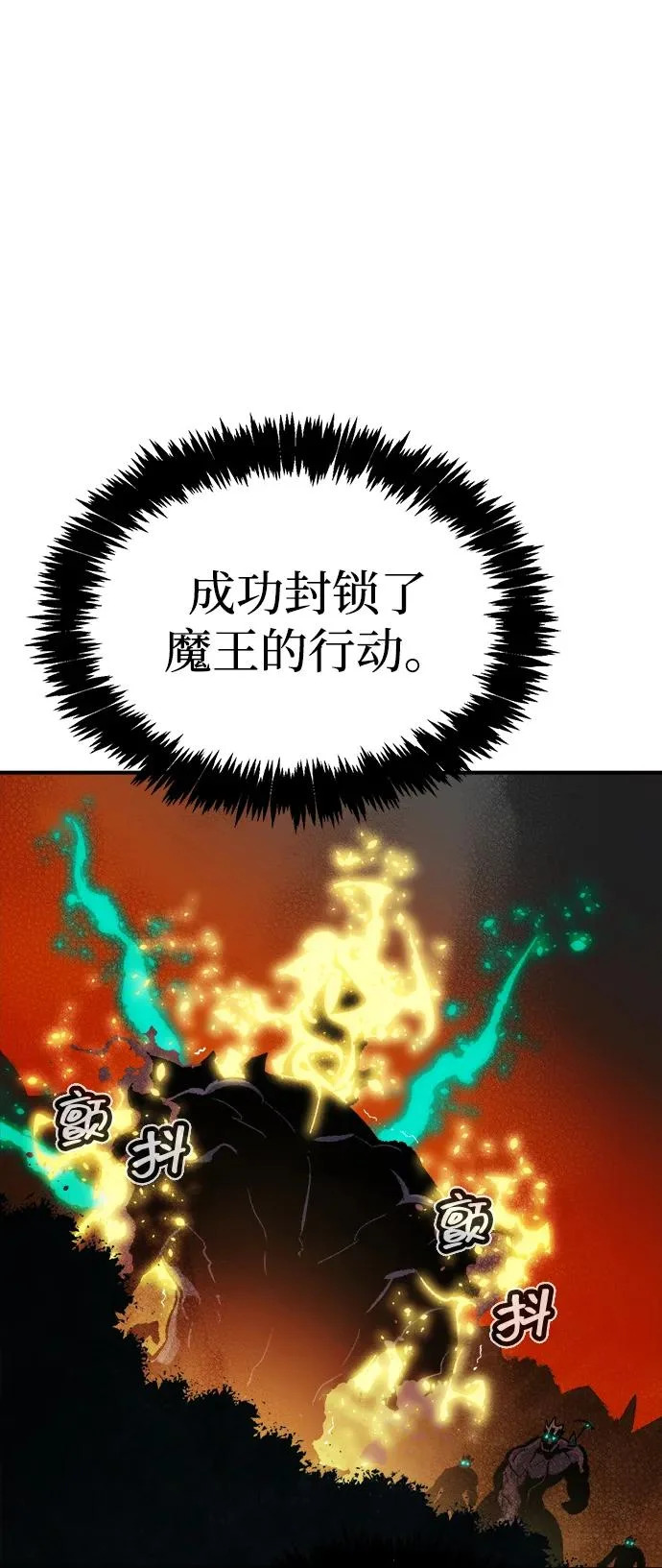 [第206话] 崩塌和反击-1 第102页