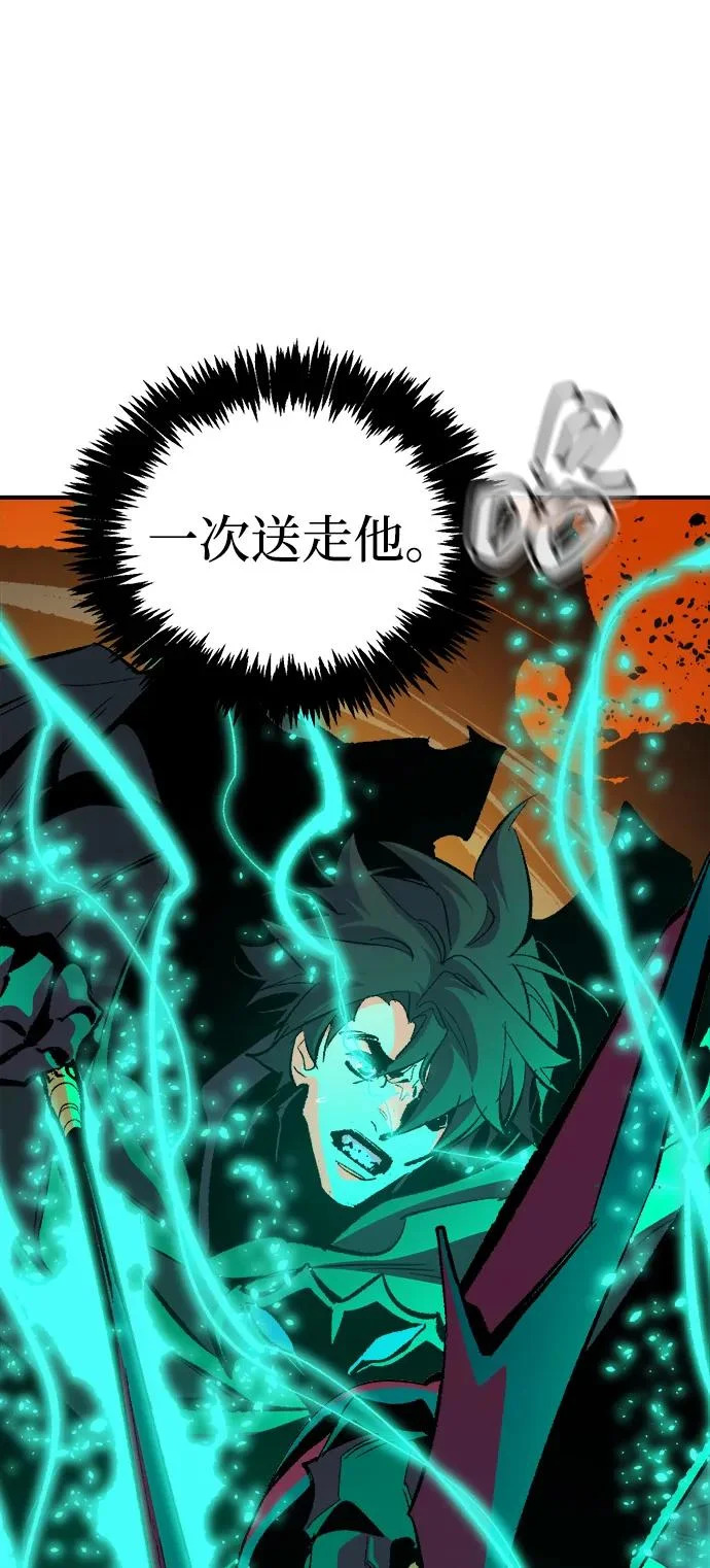[第206话] 崩塌和反击-1 第105页