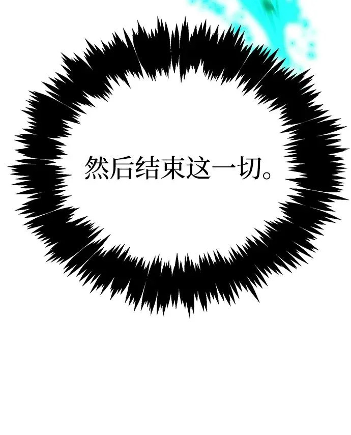 [第206话] 崩塌和反击-1 第107页