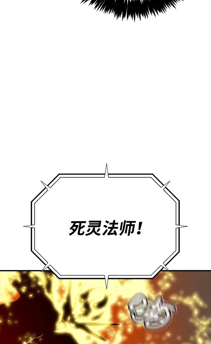 [第207话] 崩塌和反击-2 第3页