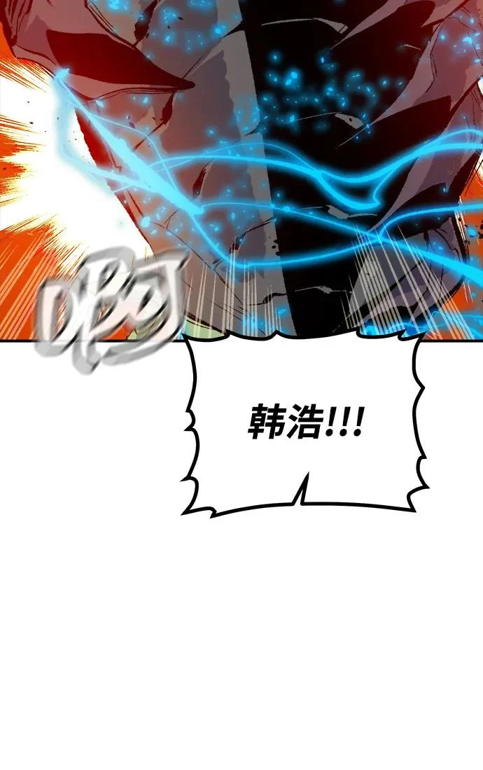 [第207话] 崩塌和反击-2 第7页