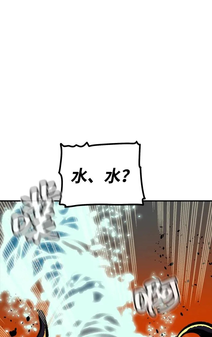 [第207话] 崩塌和反击-2 第10页