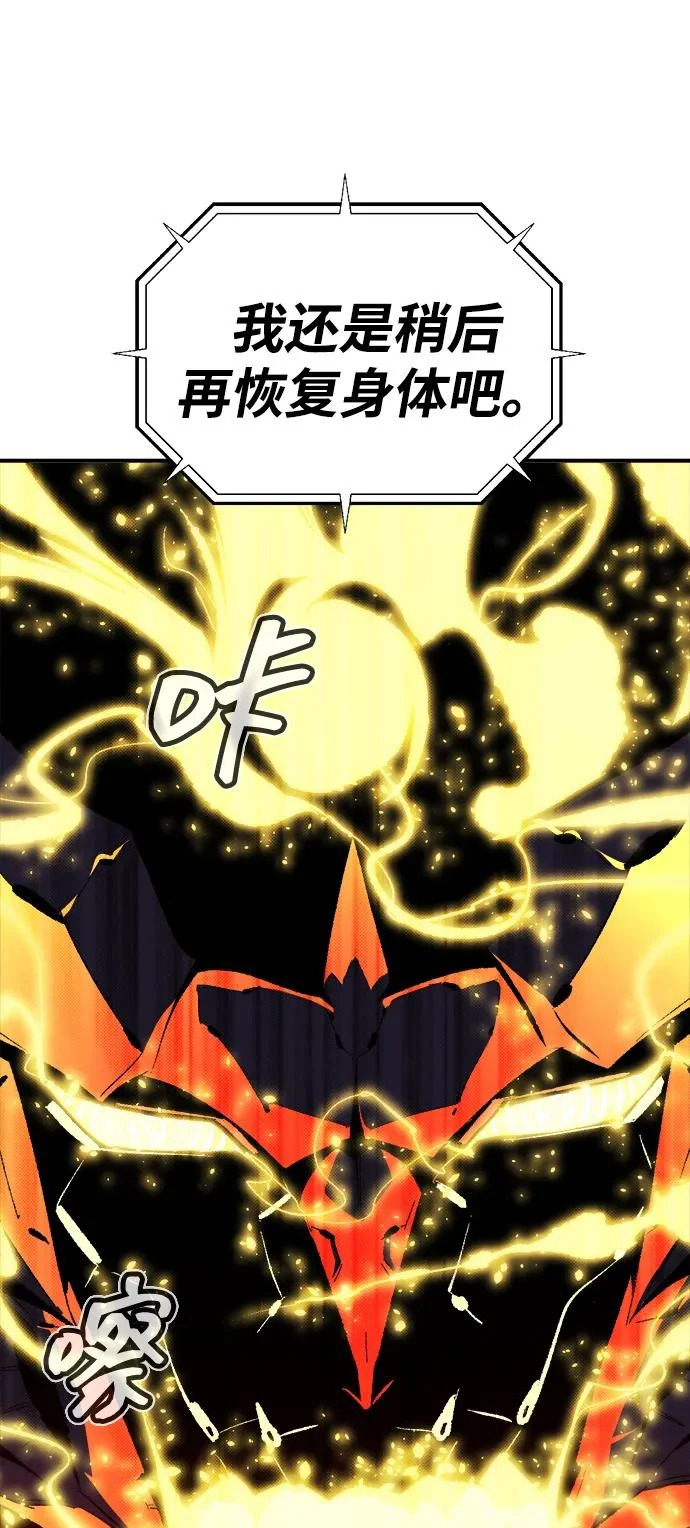 [第207话] 崩塌和反击-2 第15页