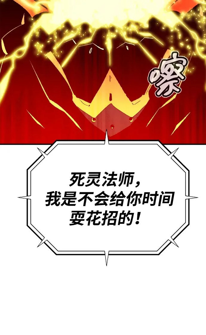 [第207话] 崩塌和反击-2 第16页