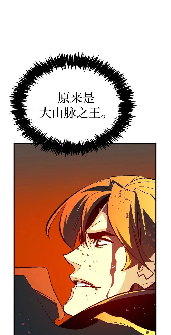 [第207话] 崩塌和反击-2 第18页