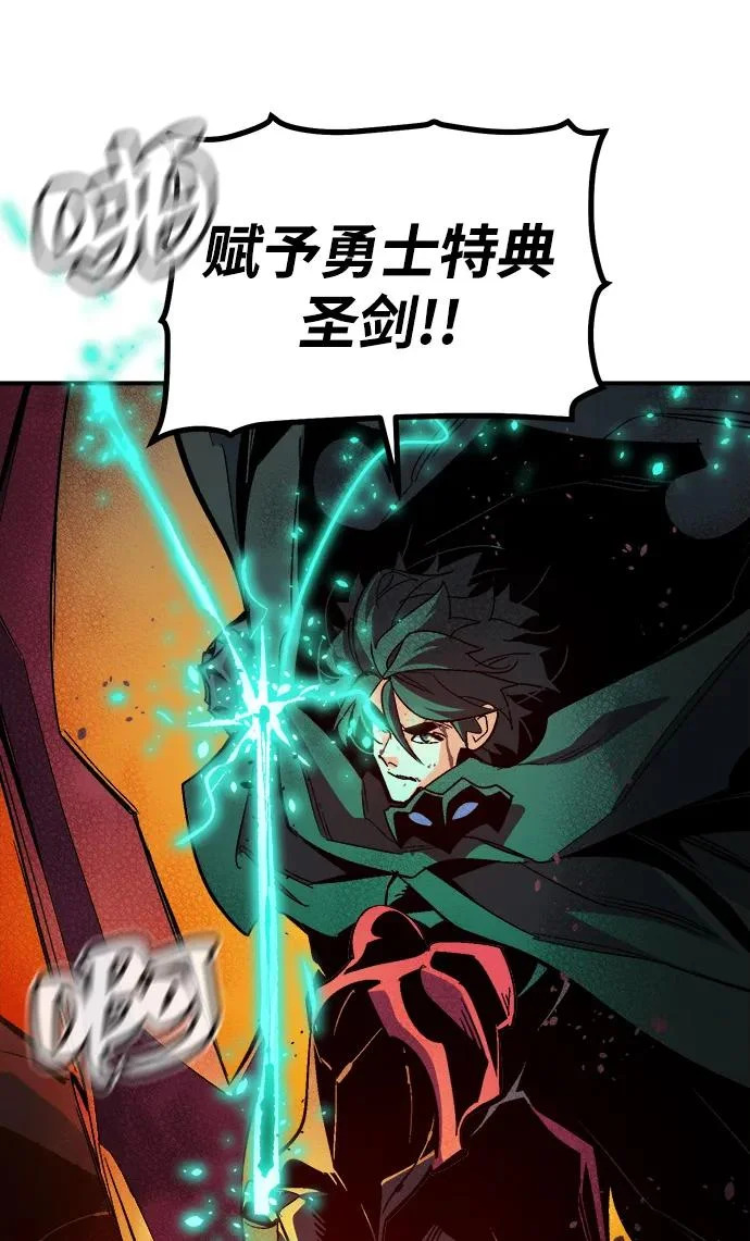 [第207话] 崩塌和反击-2 第20页