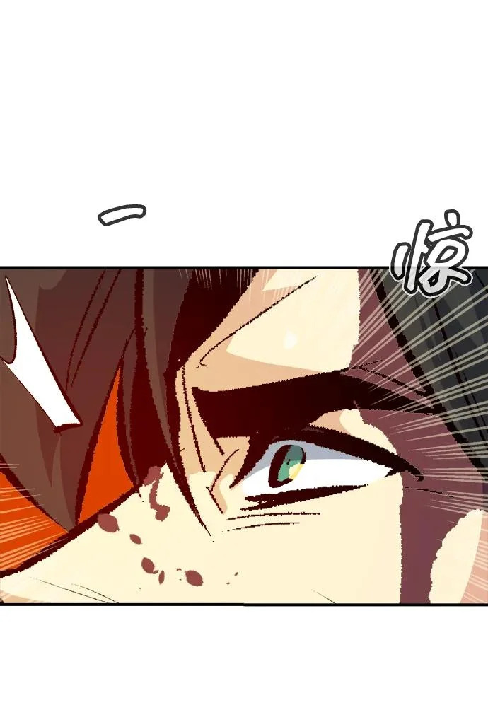 [第207话] 崩塌和反击-2 第22页