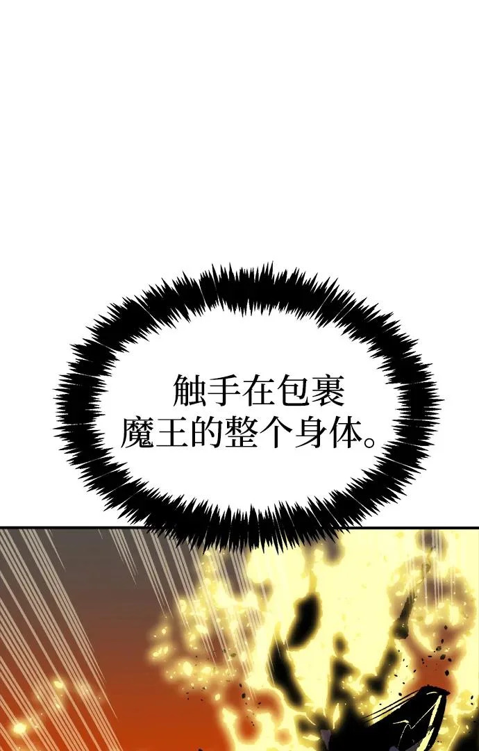 [第207话] 崩塌和反击-2 第23页