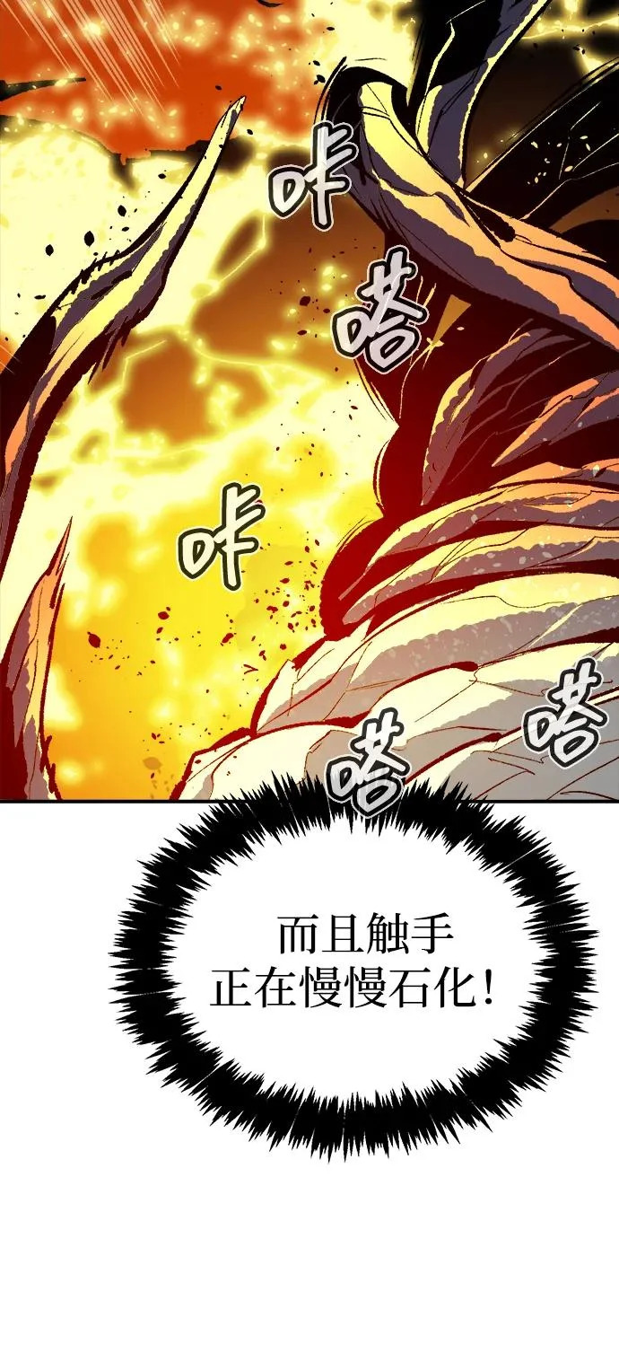 [第207话] 崩塌和反击-2 第24页